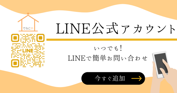 等々力のアート教室・不登校支援フリースクールならてらこやmapleのLINEバナー